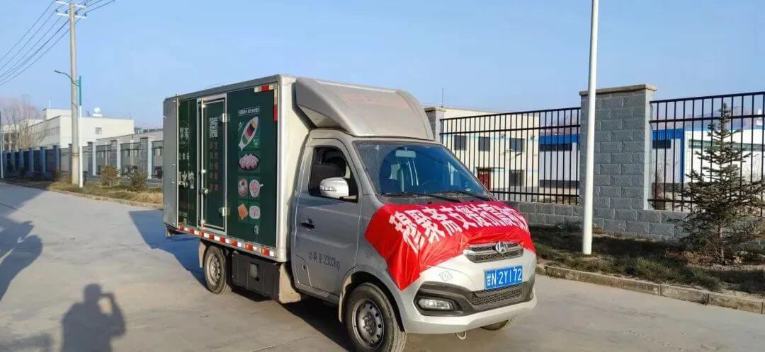 山海情深，共克時(shí)艱|玖久同心食品集團(tuán)馳援甘肅地震災(zāi)區(qū)